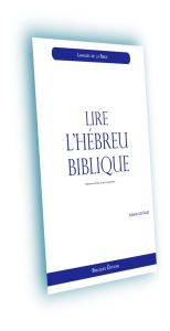 Lire l'hbreu biblique. Cliquez pour plus de dtails.