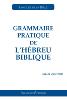 Grammaire pratique de l'hébreu biblique